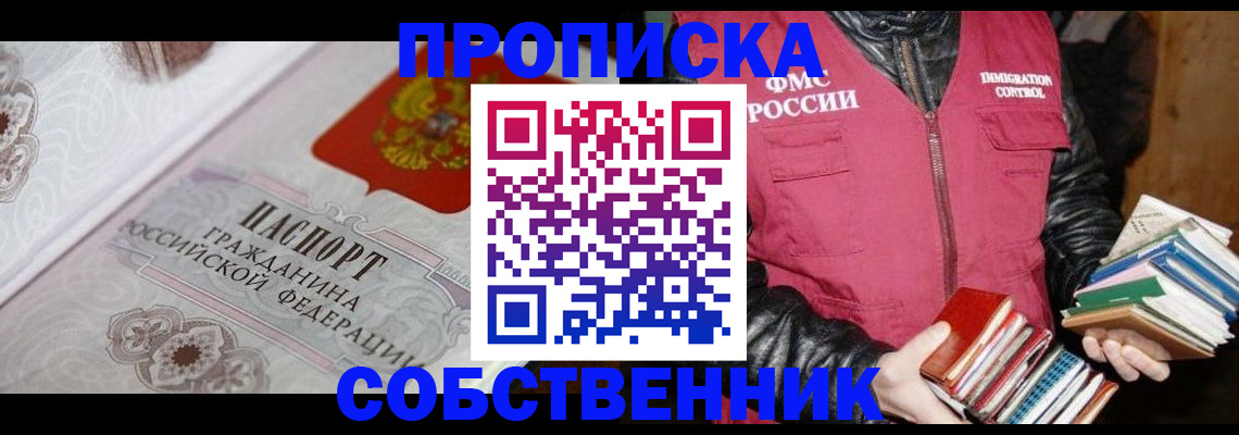 регистрация для дет. сада в Ливны